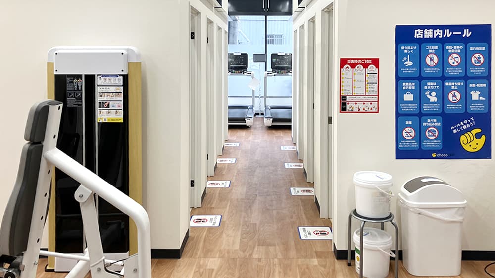 chocoZAP 北四番丁の公式店舗写真