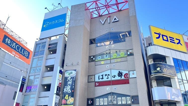 相模大野