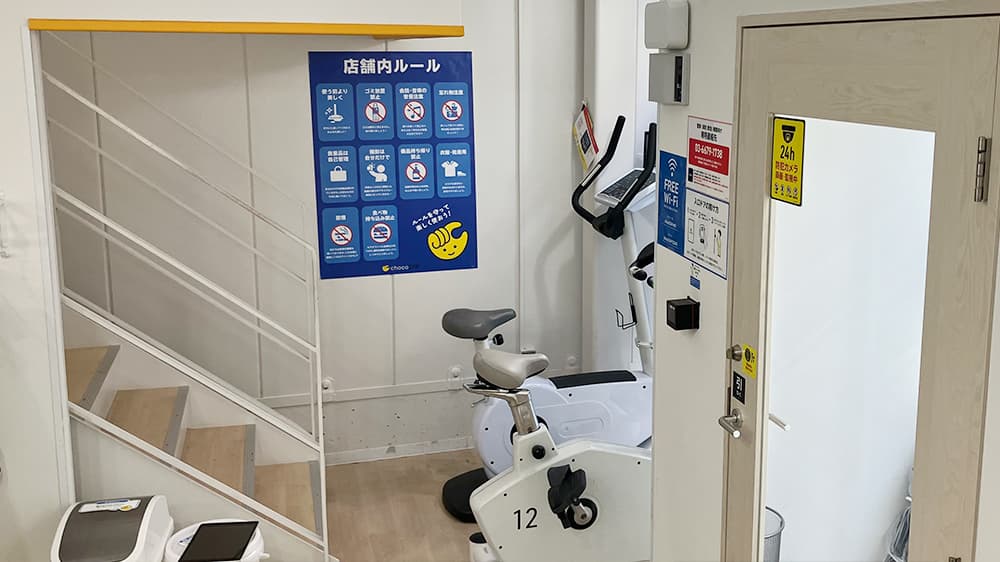 chocoZAP 亀有三丁目の公式店舗写真
