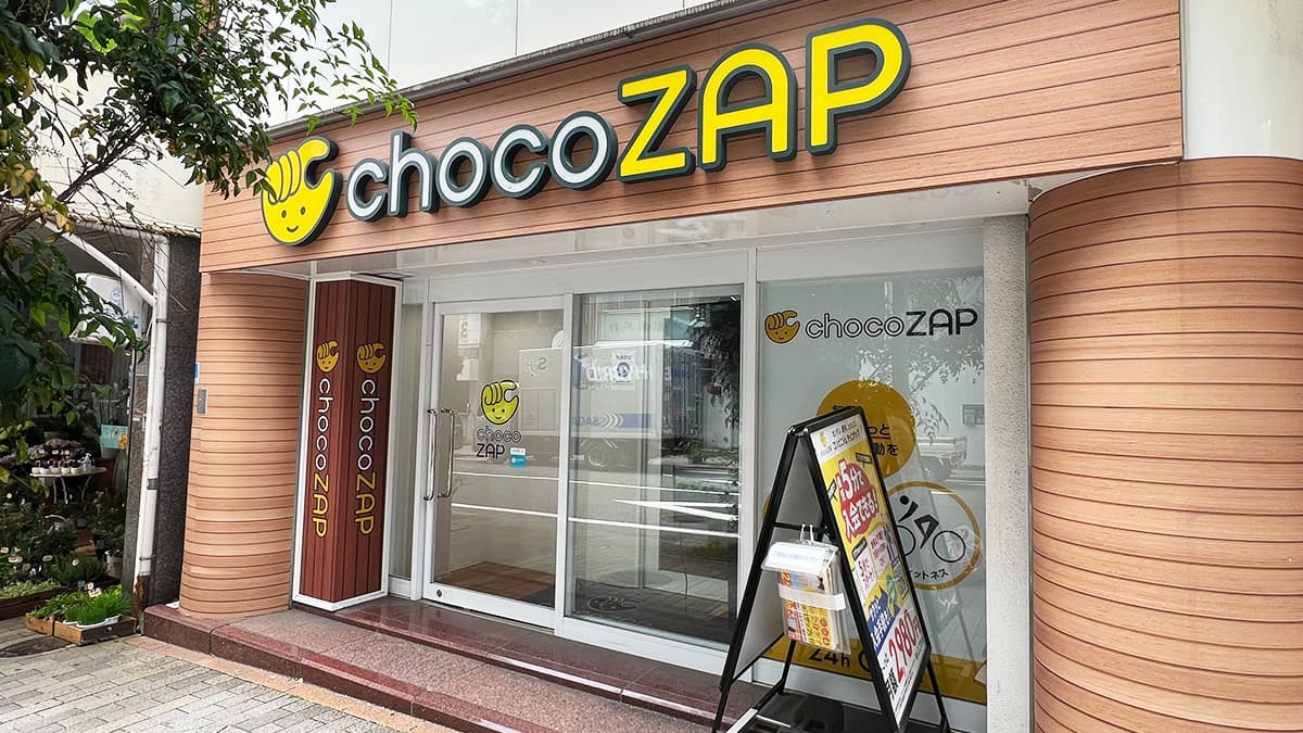 神戸トアロード