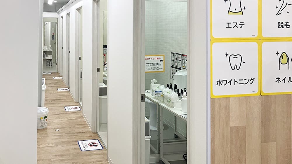 chocoZAP 黒崎の公式店舗写真
