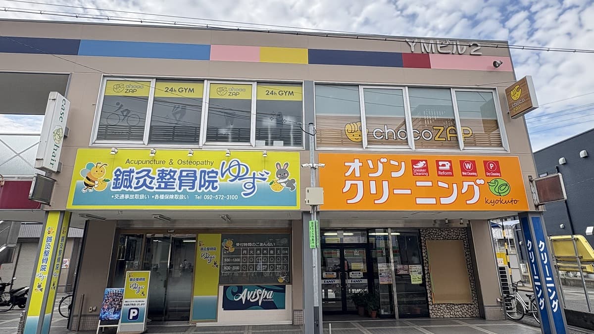 井尻
