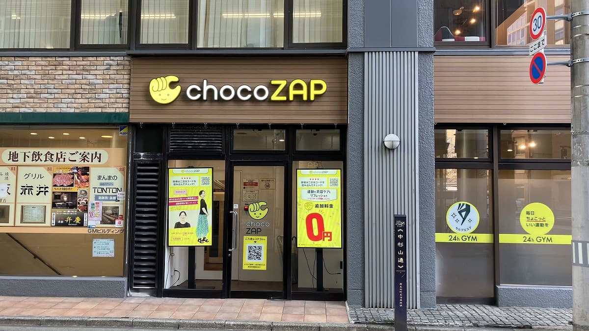 仙台本町