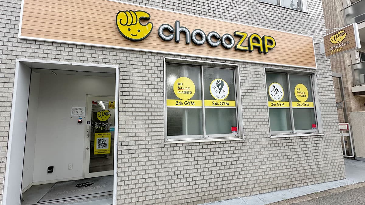 赤塚新町