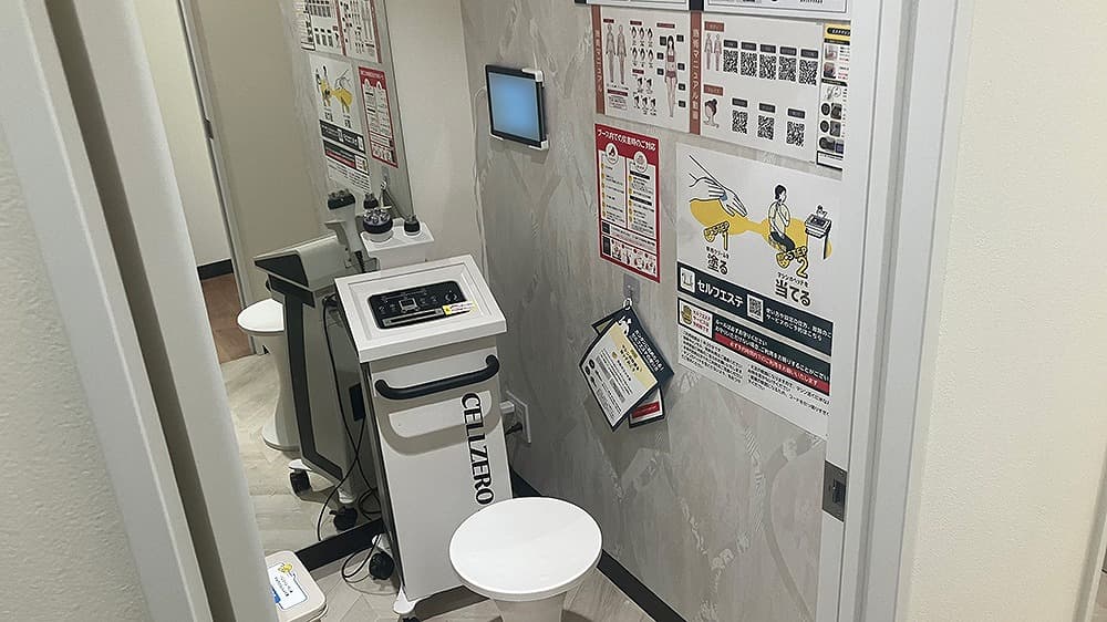 chocoZAP 町田南口の公式店舗写真