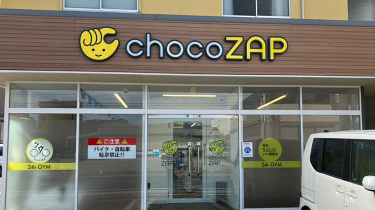 天神川