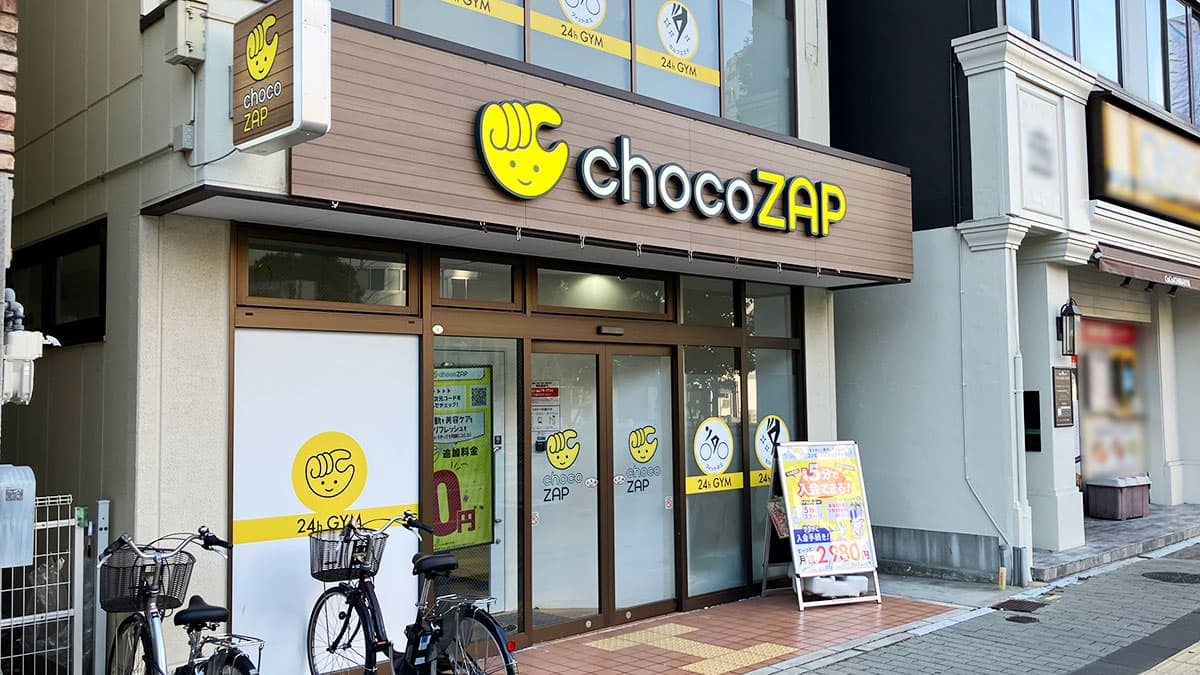 西元町駅前