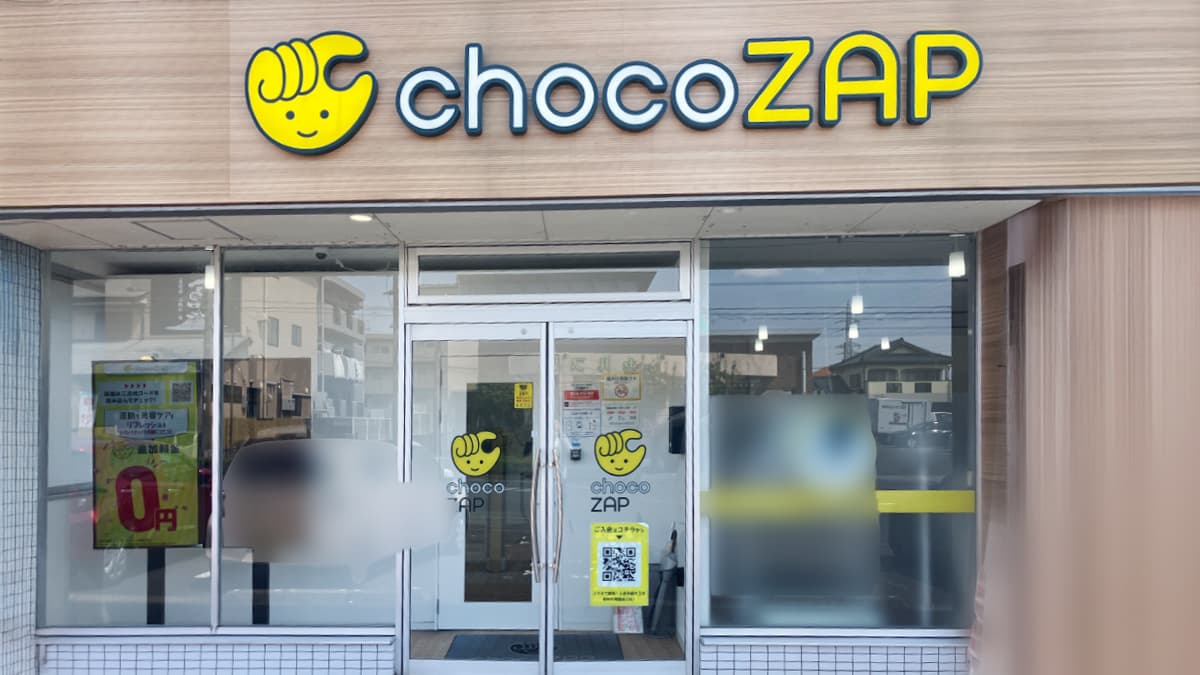 伊敷