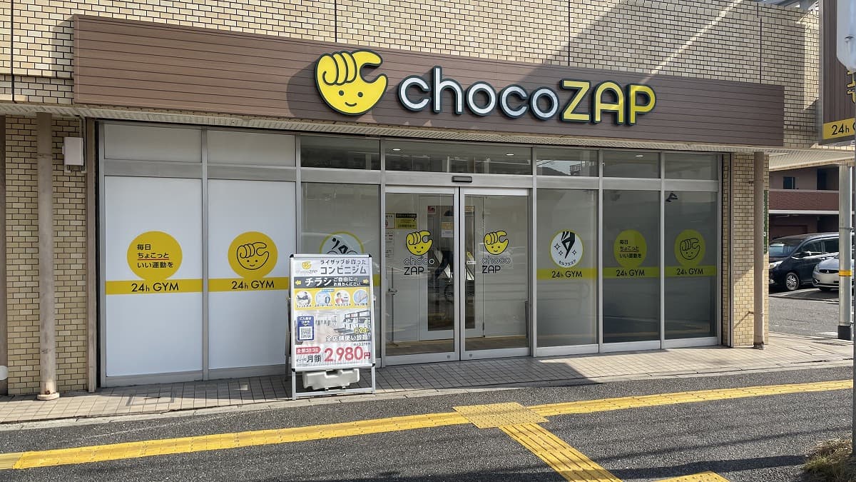 己斐本町（女性専用）