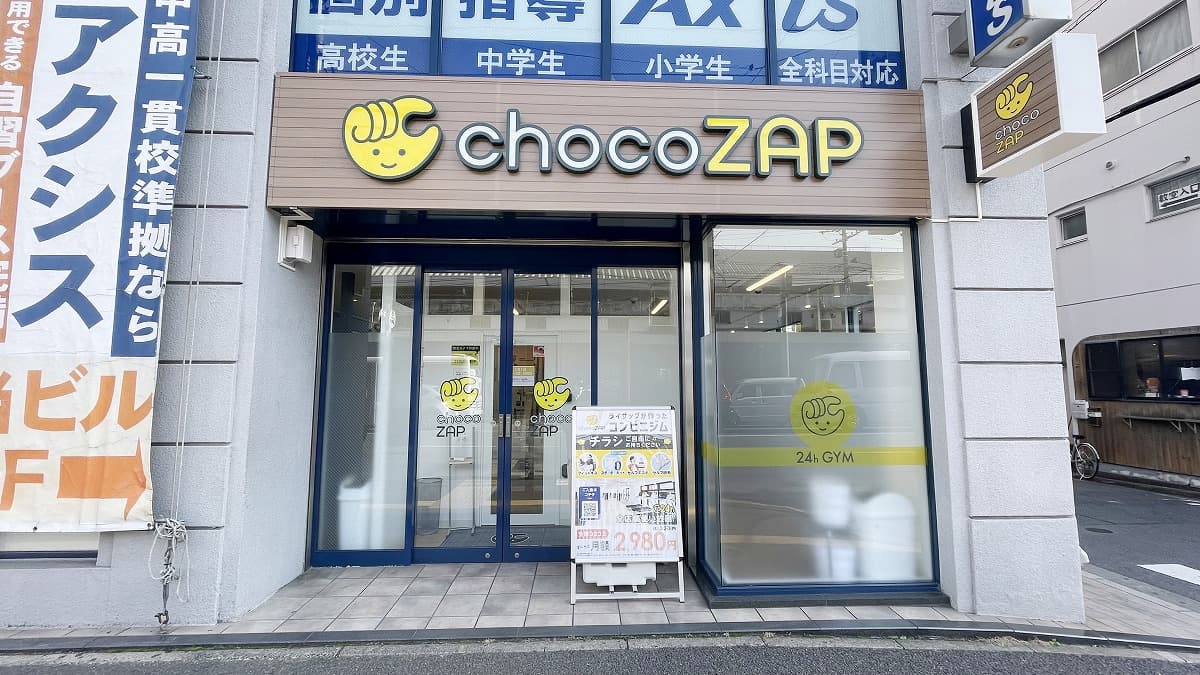 西広島駅前