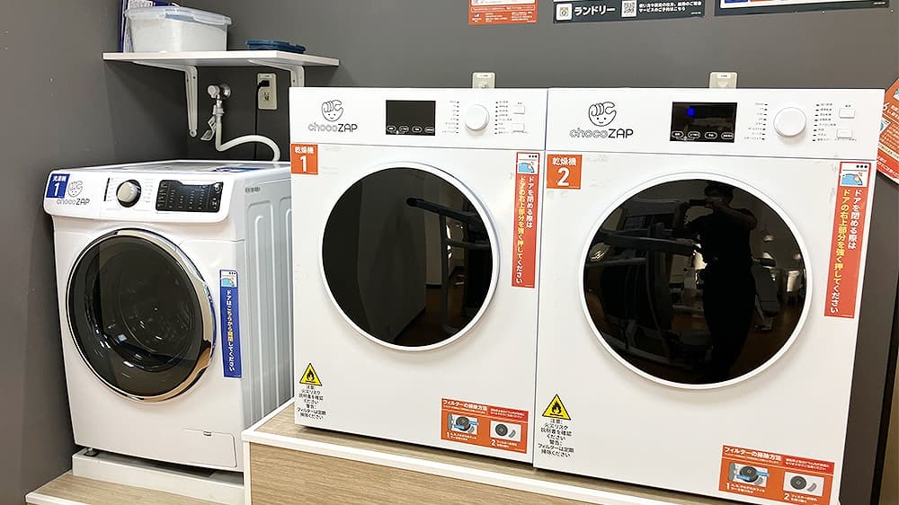 泉中央店 | 宮城県仙台市泉区の24時間使えるジムならチョコザップ