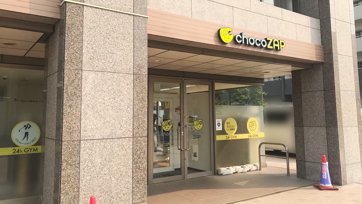 志賀本通