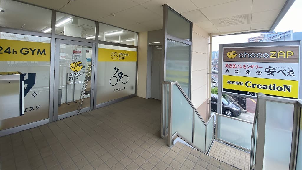 chocoZAP 小作の公式店舗写真