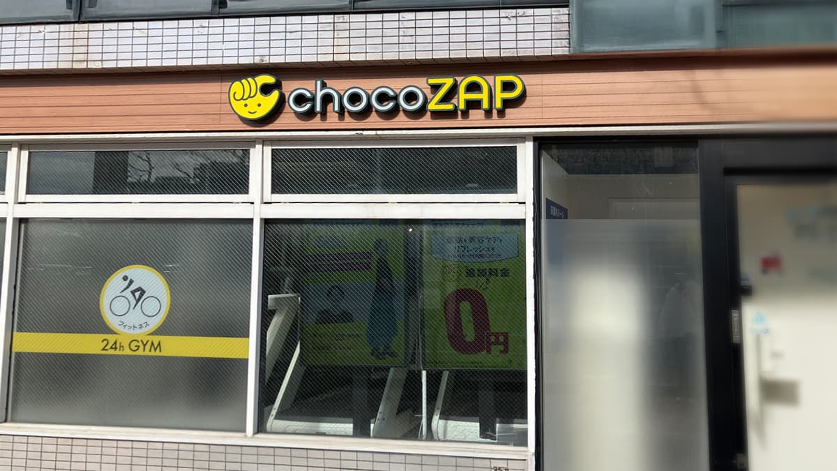 白山学校町通