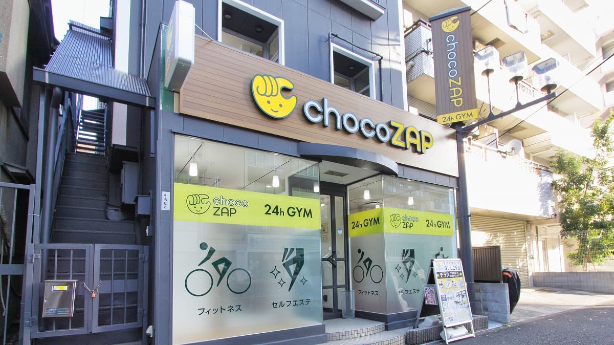 宮元町