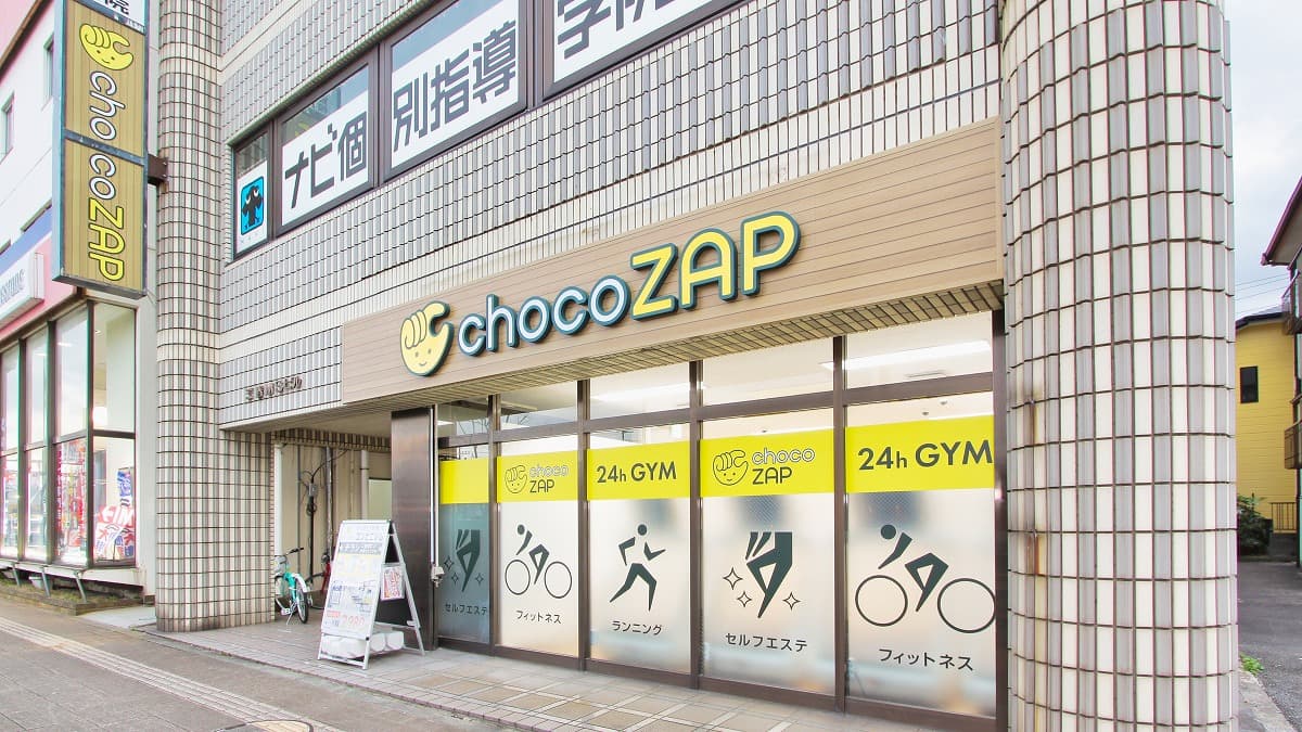 横須賀三春町