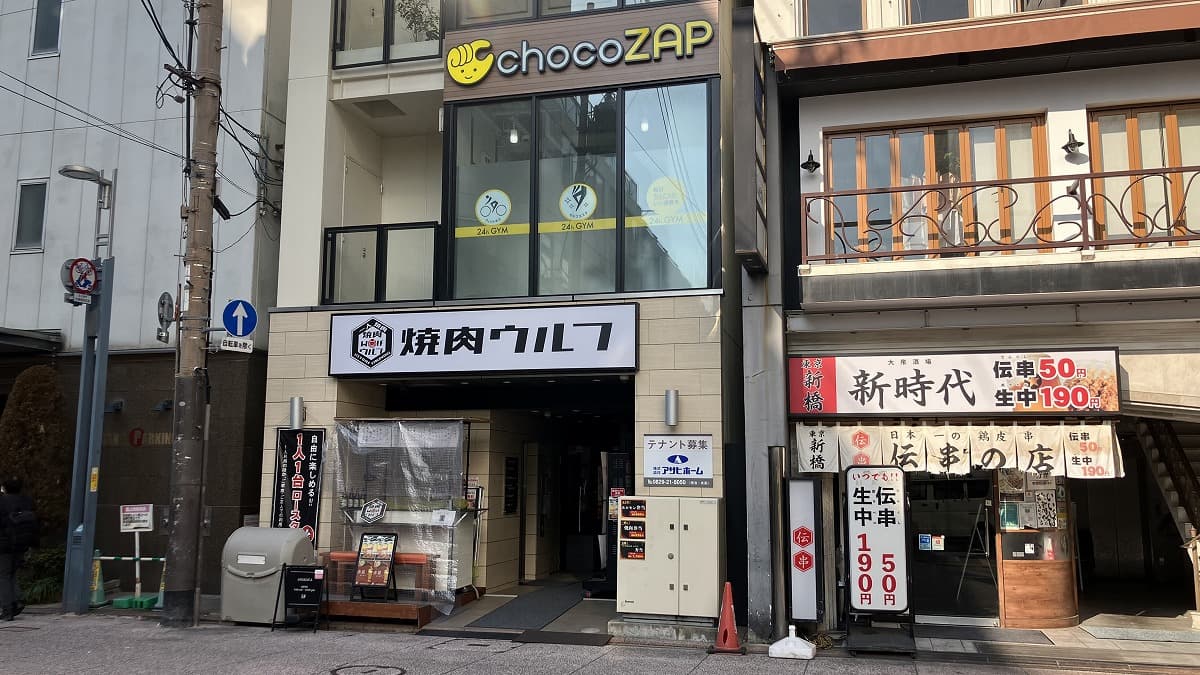 立町