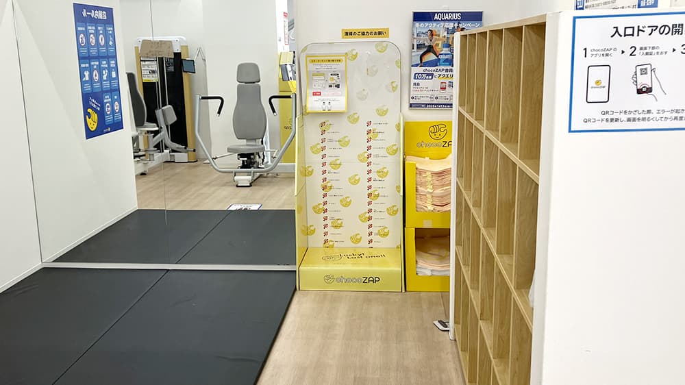 chocoZAP 西新町の公式店舗写真