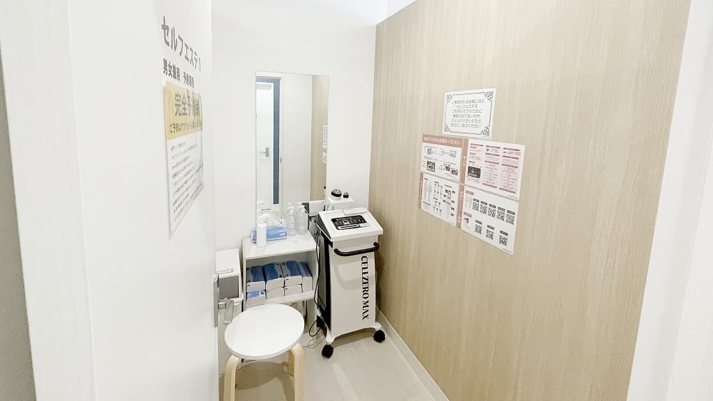 chocoZAP 戸坂くるめ木の公式店舗写真