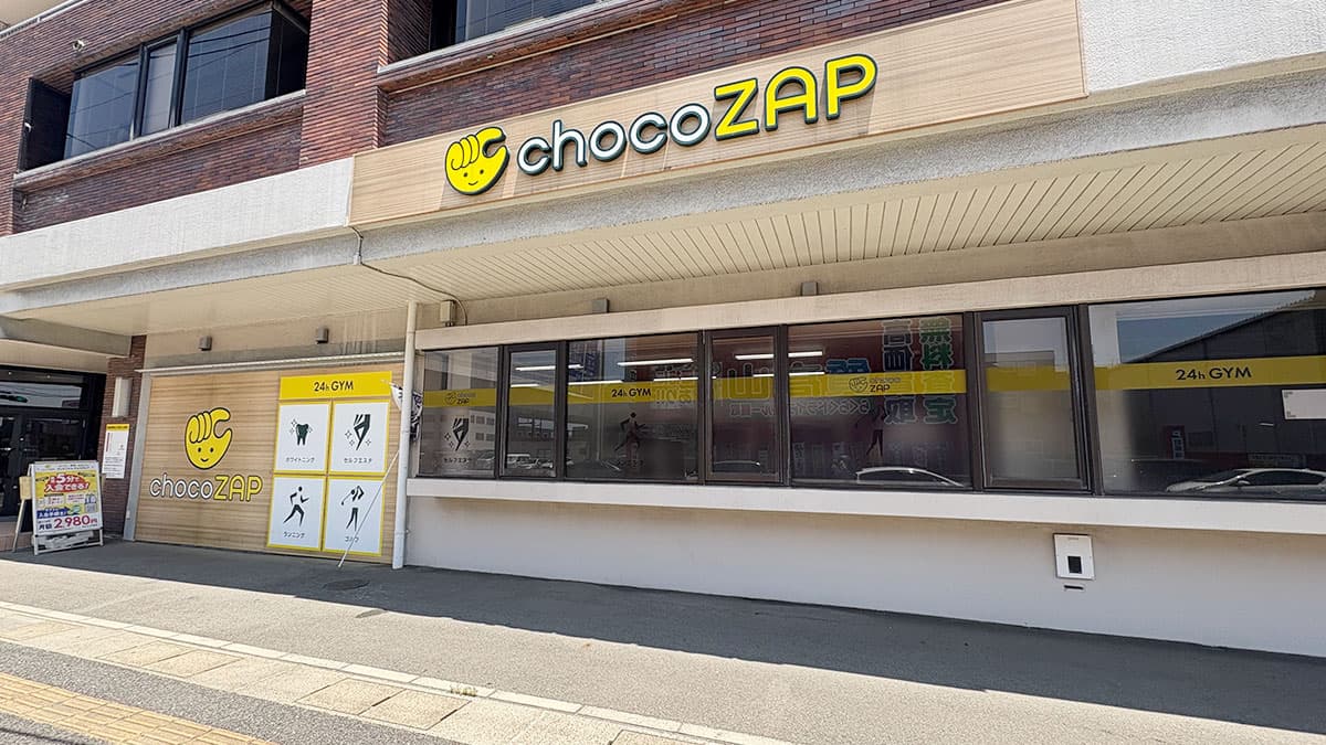 笹原