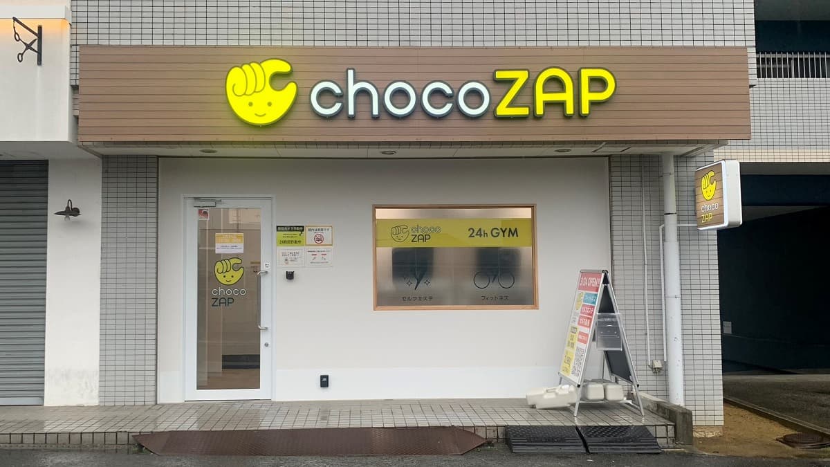 瓢箪山駅前