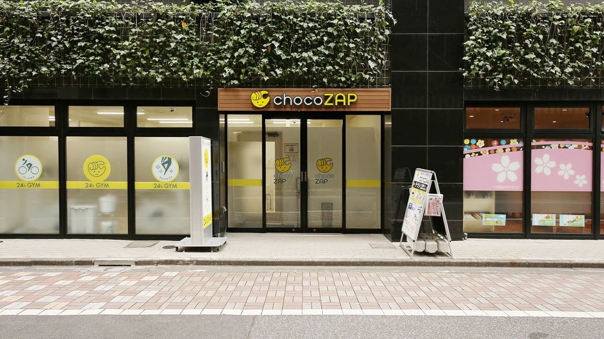 岩本町