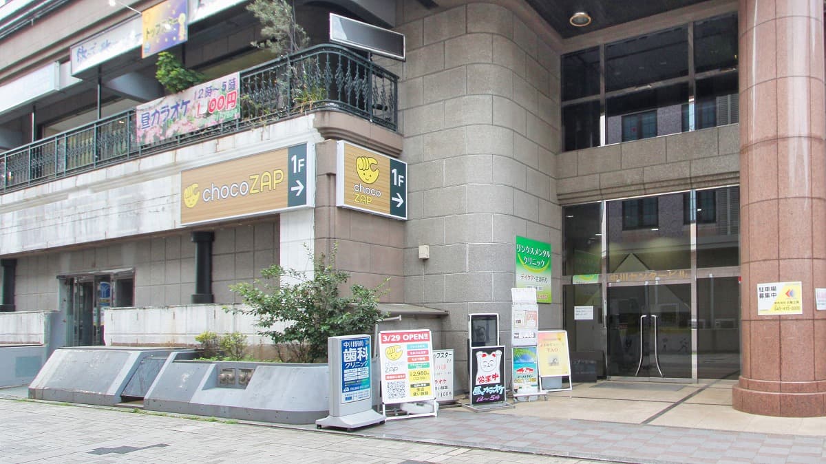 中川