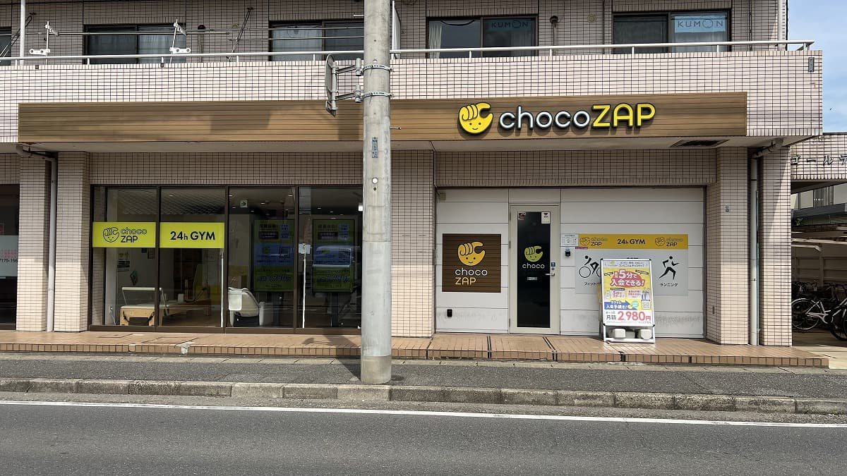 逆井