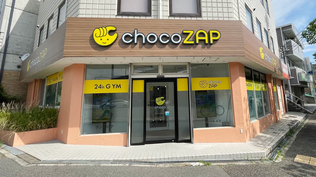 岡場