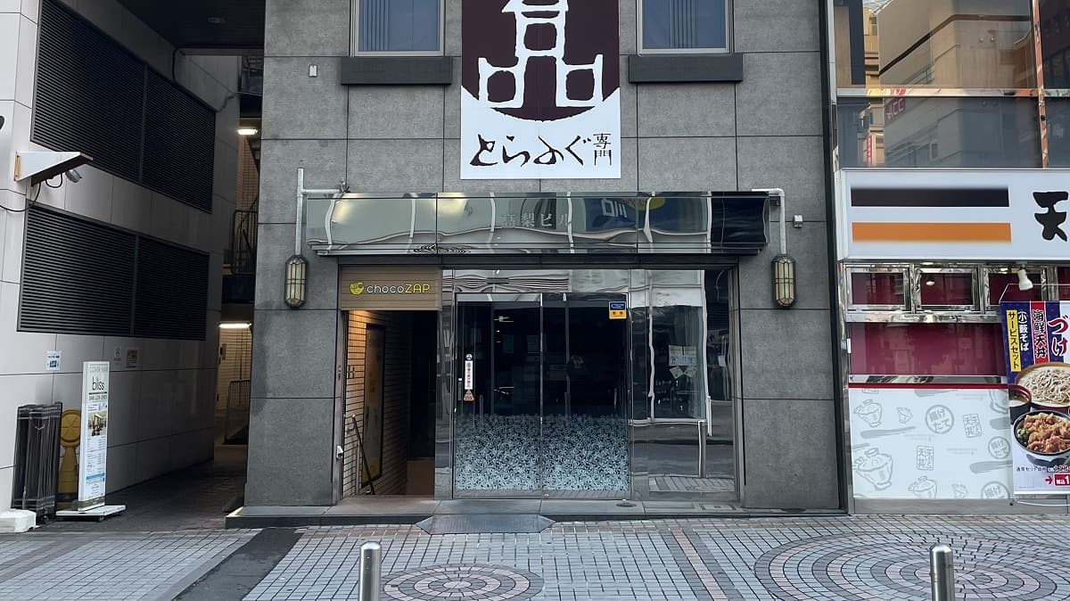 川口東口