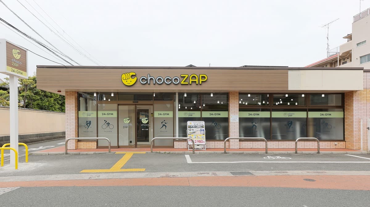 帷子ノ辻