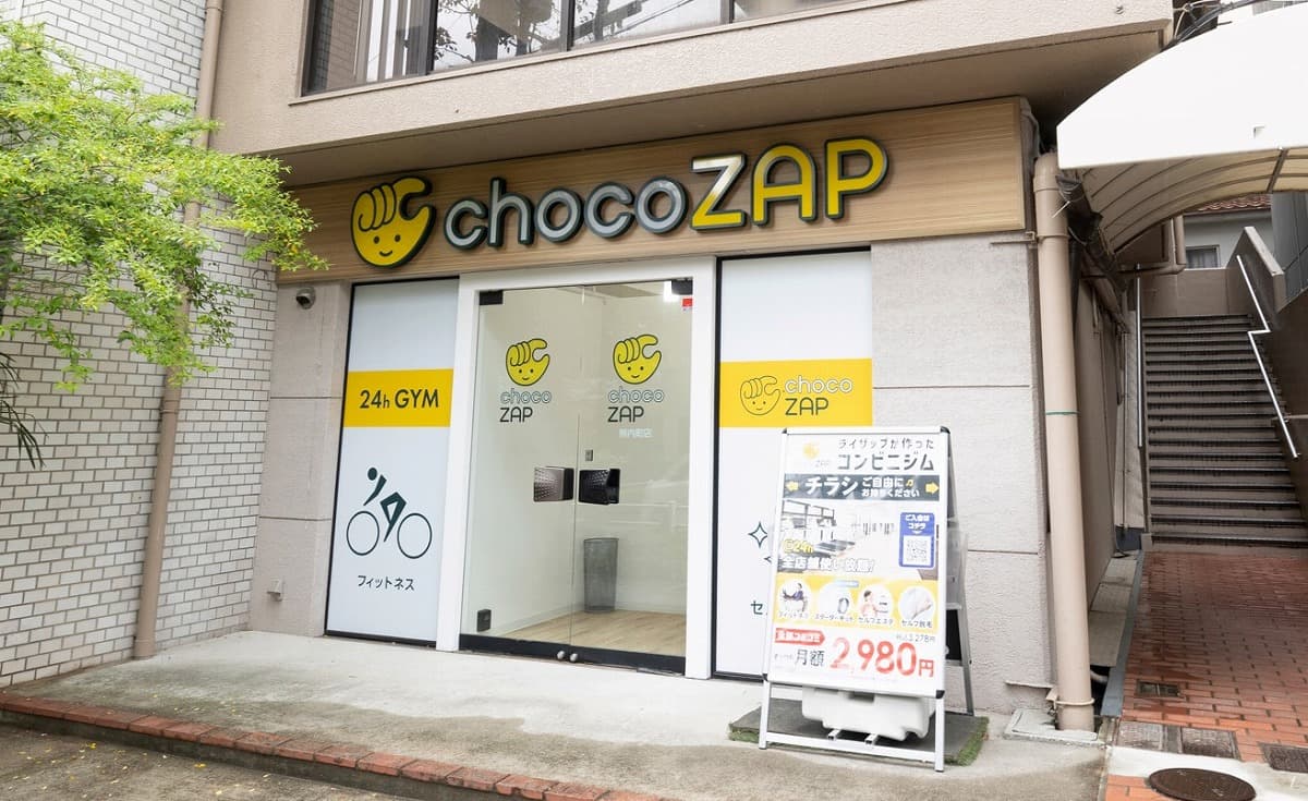 熊内町