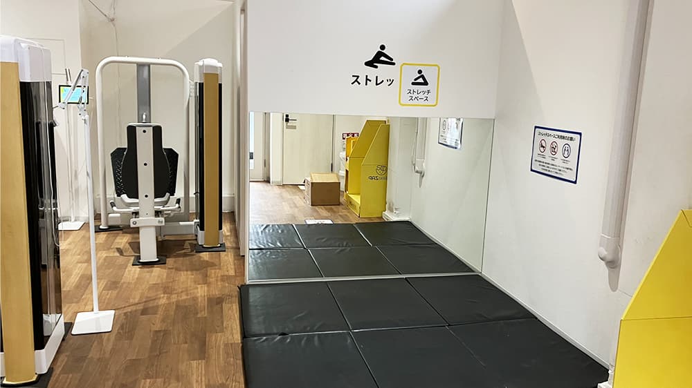 chocoZAP 小杉御殿町二丁目の公式店舗写真