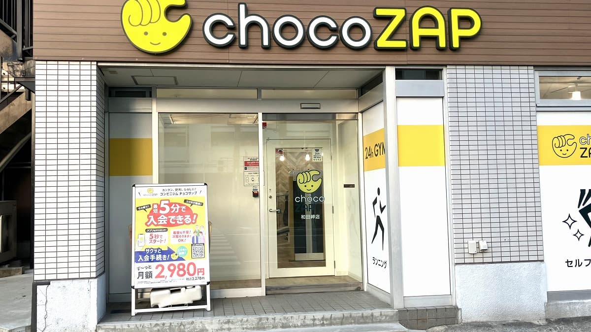 和田岬