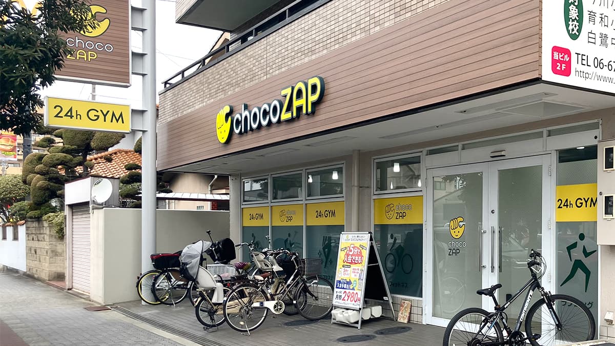 今川二丁目