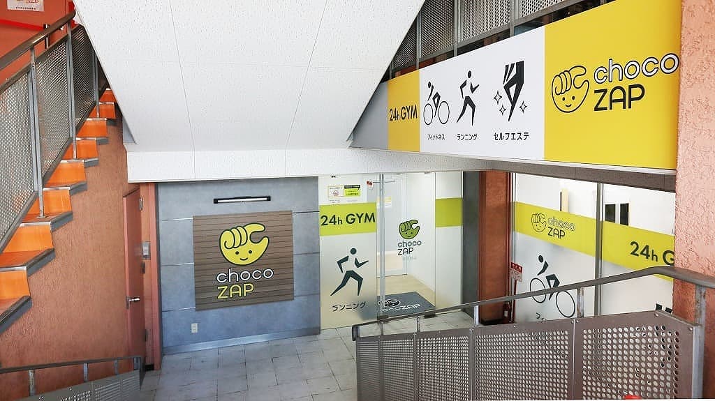chocoZAP 泉佐野駅前の公式店舗写真