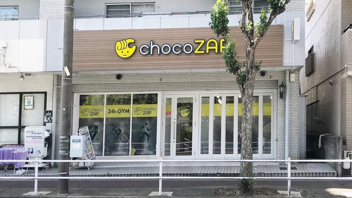 よもぎ台