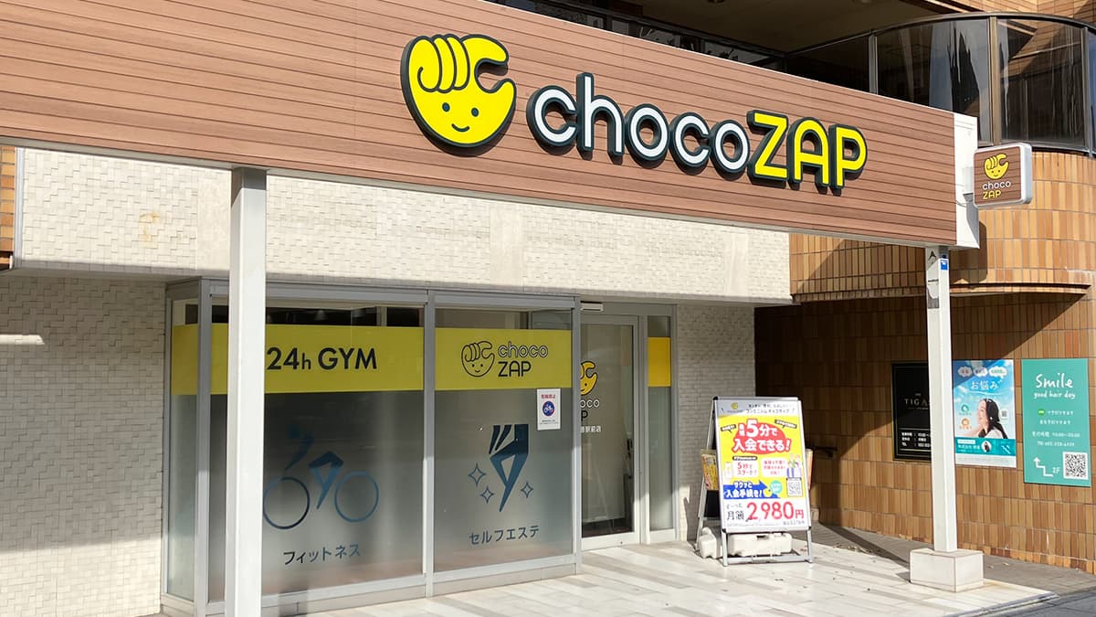 大須観音駅前