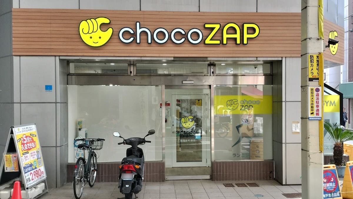 板宿新町通