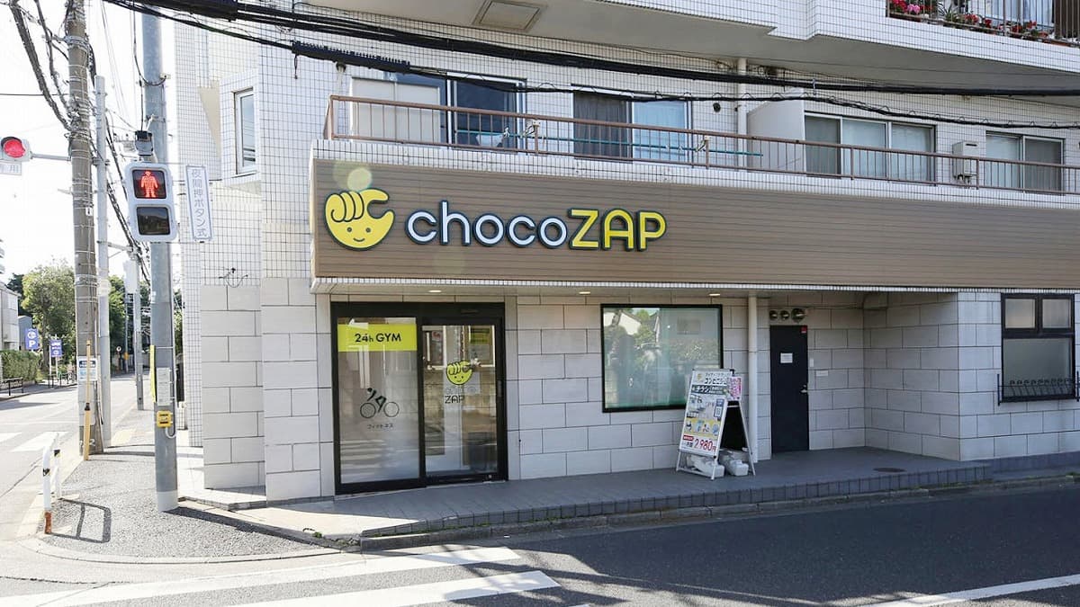 田無芝久保町
