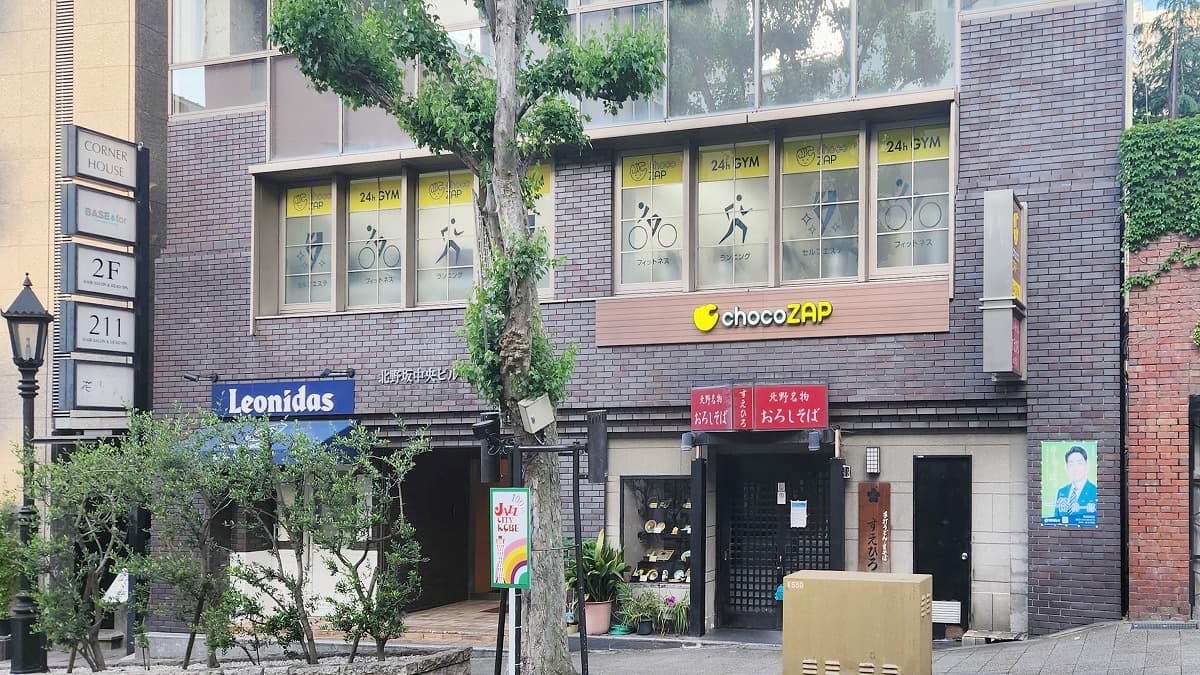 神戸北野坂