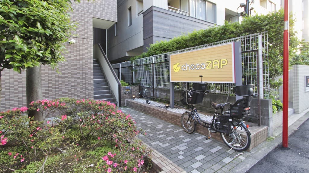 南麻布一丁目店 | 東京都港区の24時間使えるジムならチョコザップ