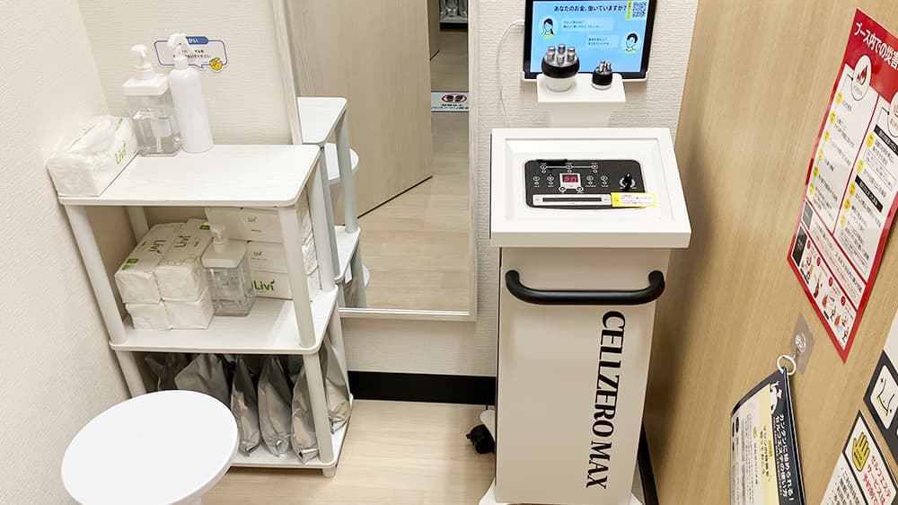 chocoZAP 鴨池ニュータウンの公式店舗写真