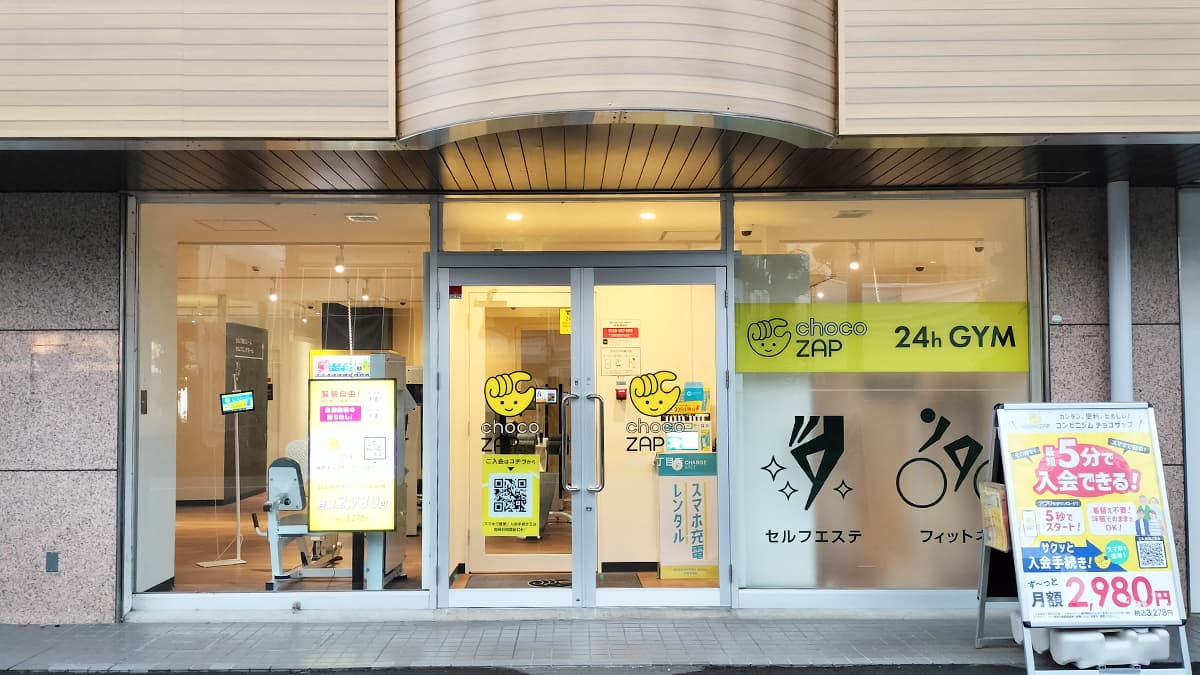 橋本六丁目
