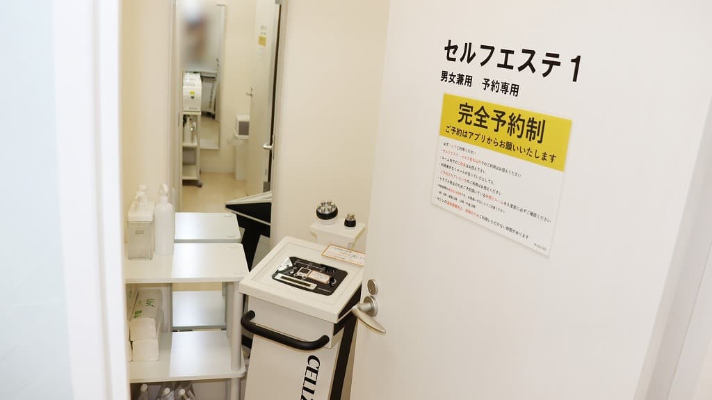 chocoZAP 本塩釜の公式店舗写真