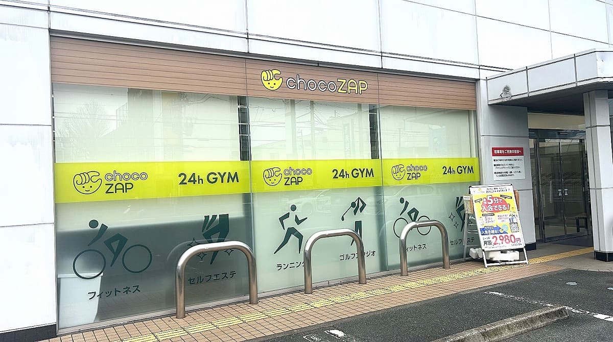 浜松鹿谷町