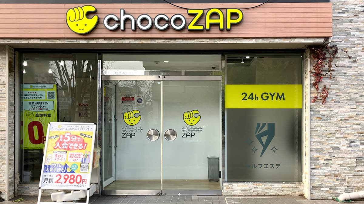神戸神若通