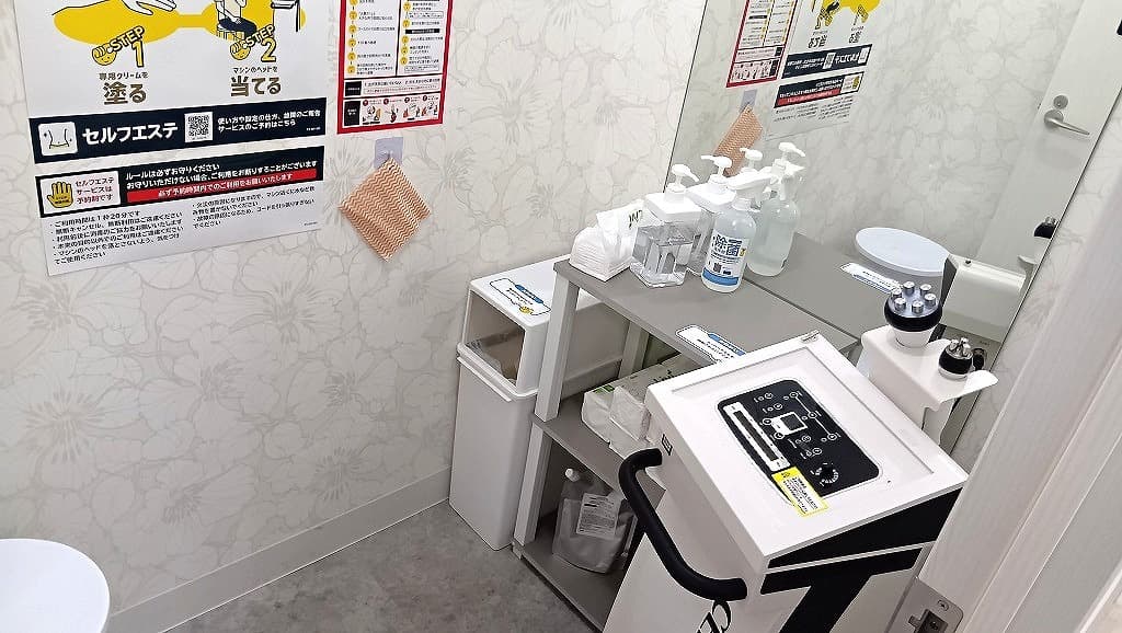 chocoZAP 千葉新宿の公式店舗写真