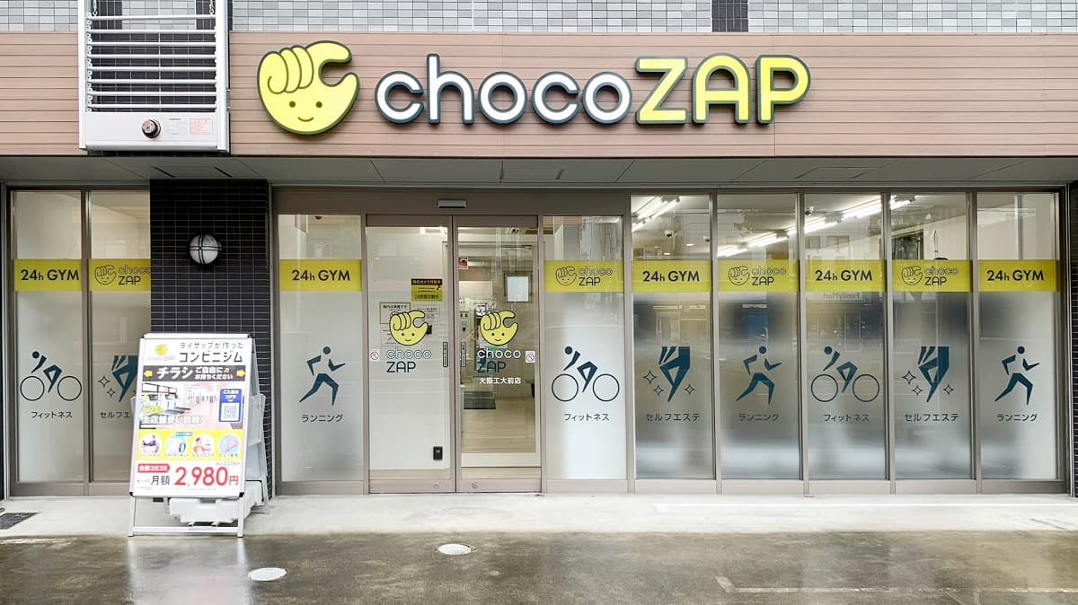大阪工大前
