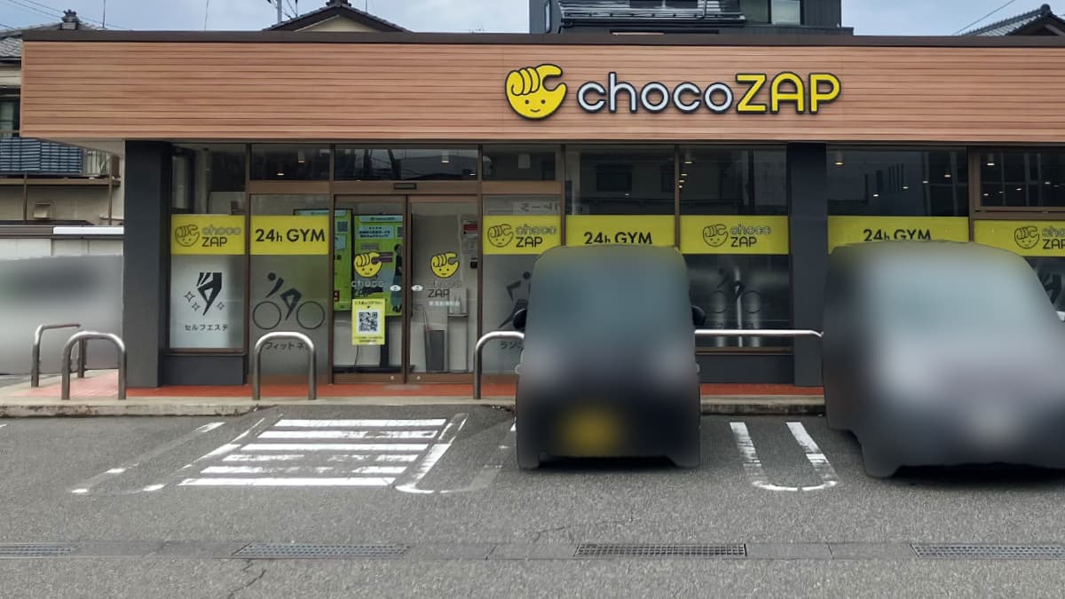 新潟船場町